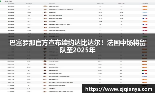 JBO竞博·体育官方网站