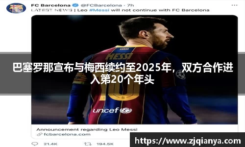 JBO竞博·体育官方网站
