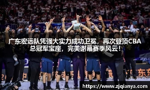 JBO竞博·体育