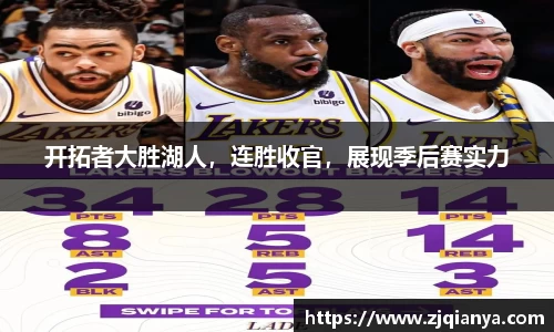 JBO竞博·体育官网
