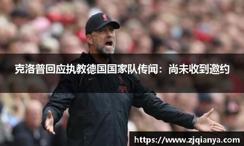 JBO竞博·体育官网