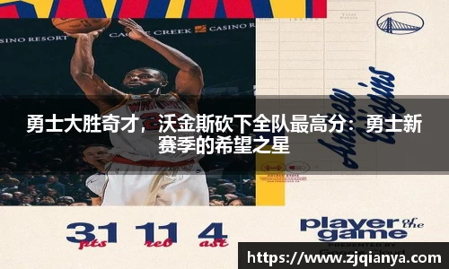 JBO竞博·体育