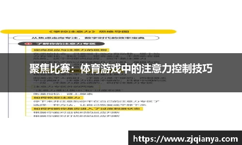 JBO竞博·体育官网