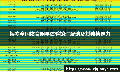 JBO竞博·体育官网