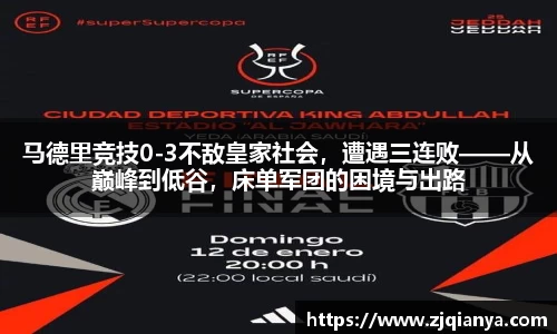 JBO竞博·体育官方网站