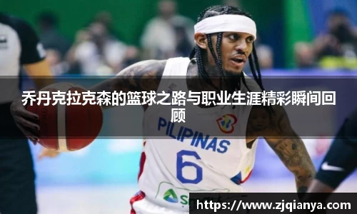 JBO竞博·体育官网