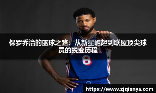 JBO竞博·体育官网