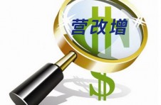 建筑業(yè)將推行營改增、稅率11%，施工企業(yè)該如何應(yīng)對(duì)？