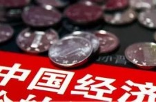 中國經(jīng)濟(jì)未來十年的大趨勢(shì)